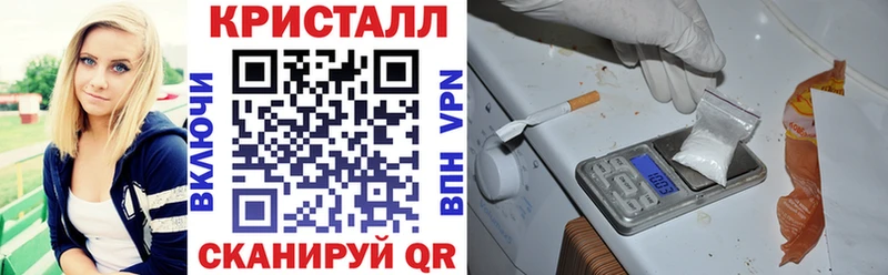 дарнет шоп Коммунар АМФЕТАМИН Розовый