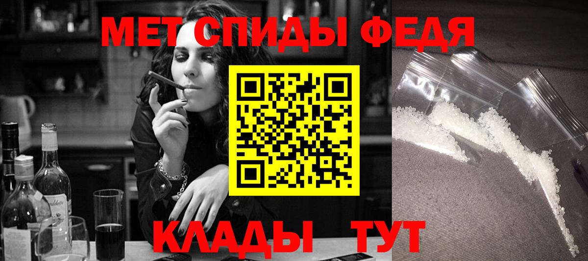 АМФЕТАМИН Розовый Коммунар
