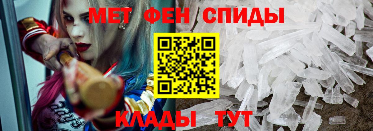 Амфетамин  АМФЕТАМИН VHQ  Вход с VPN  Коммунар  АМФ 