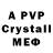 A-PVP Crystall Abraham Arriaga