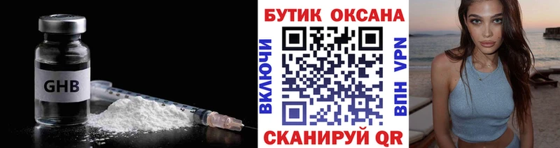 БУТИРАТ оксана Коммунар
