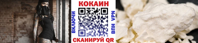 блэк спрут вход  Коммунар  Кокаин 98% 