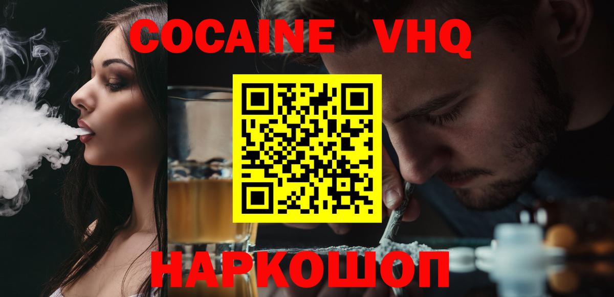 Cocaine Columbia Коммунар