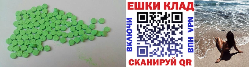 купить наркоту Коммунар Экстази Philipp Plein