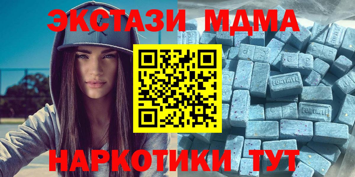 Коммунар  ЭКСТАЗИ диски  Экстази  Вход с VPN  Ecstasy 280 MDMA 