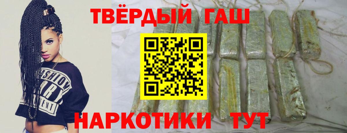 Гашиш индика сатива Коммунар