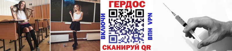 ГЕРОИН VHQ купить Коммунар