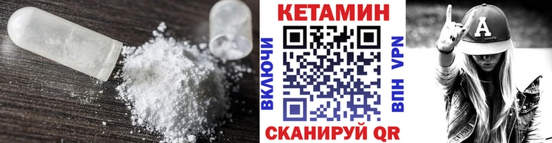 hydra зеркало  где купить наркоту  Коммунар  КЕТАМИН VHQ 