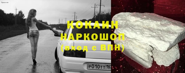 ПСИЛОЦИБИНОВЫЕ ГРИБЫ Балахна