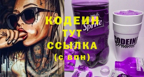 винт Балабаново