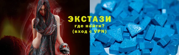 ПСИЛОЦИБИНОВЫЕ ГРИБЫ Балахна