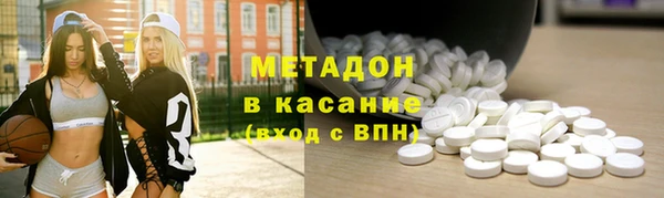 ПСИЛОЦИБИНОВЫЕ ГРИБЫ Балахна