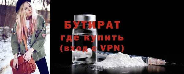 винт Балабаново
