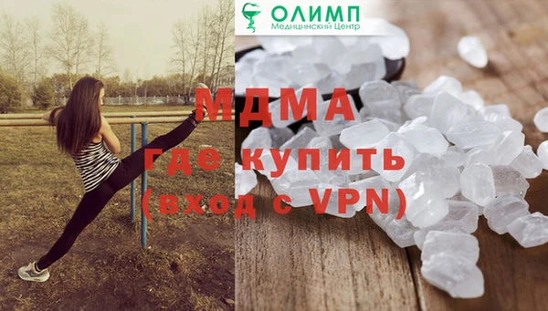 ПСИЛОЦИБИНОВЫЕ ГРИБЫ Балахна