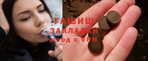 ПСИЛОЦИБИНОВЫЕ ГРИБЫ Балахна