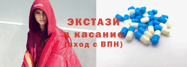 ПСИЛОЦИБИНОВЫЕ ГРИБЫ Балахна