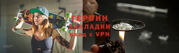 винт Балабаново