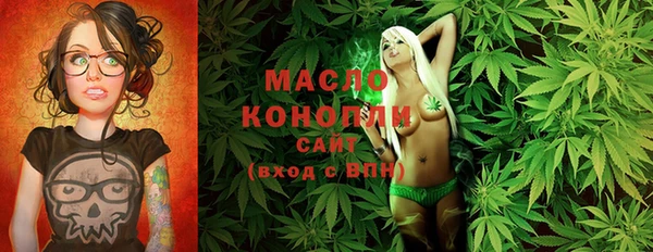 ПСИЛОЦИБИНОВЫЕ ГРИБЫ Балахна