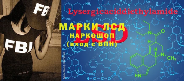 ПСИЛОЦИБИНОВЫЕ ГРИБЫ Балахна