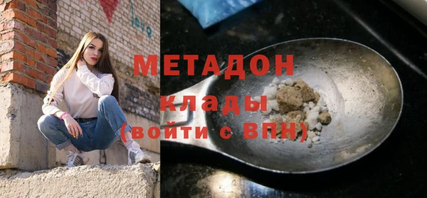 ПСИЛОЦИБИНОВЫЕ ГРИБЫ Балахна
