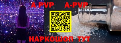 амф Конаково