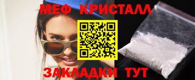 соль курить ск Коммунар