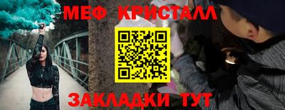 а пвп мука Комсомольск-на-Амуре