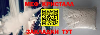 а пвп мука Комсомольск-на-Амуре