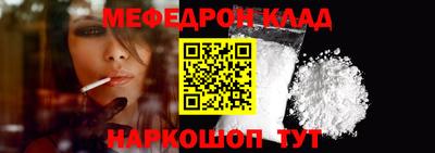 а пвп мука Комсомольск-на-Амуре