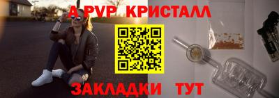 амф Конаково