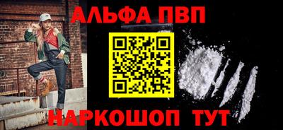соль курить ск Коммунар