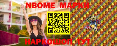 соль курить ск Коммунар