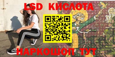 соль курить ск Коммунар