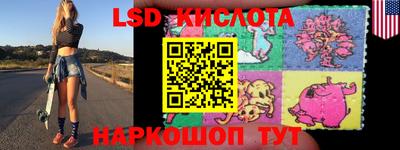 амф Конаково