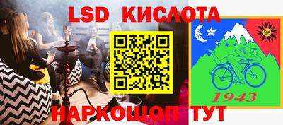 а пвп мука Комсомольск-на-Амуре