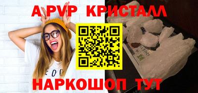амф Конаково