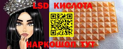 соль курить ск Коммунар