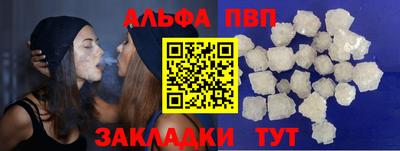 а пвп мука Комсомольск-на-Амуре