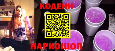 соль курить ск Коммунар