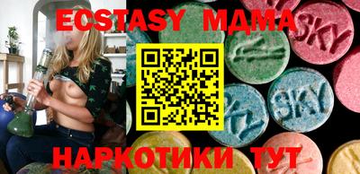 а пвп мука Комсомольск-на-Амуре
