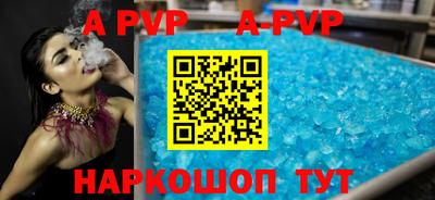 а пвп мука Комсомольск-на-Амуре