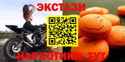 соль курить ск Коммунар
