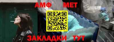а пвп мука Комсомольск-на-Амуре