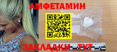амф Конаково