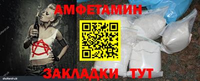 а пвп мука Комсомольск-на-Амуре