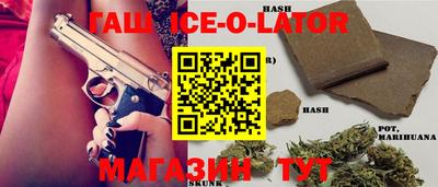 а пвп мука Комсомольск-на-Амуре