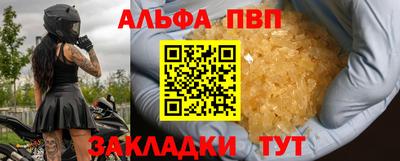 а пвп мука Комсомольск-на-Амуре