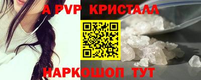 соль курить ск Коммунар