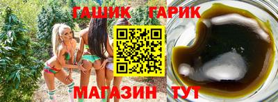 а пвп мука Комсомольск-на-Амуре