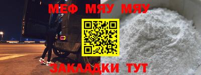 амф Конаково